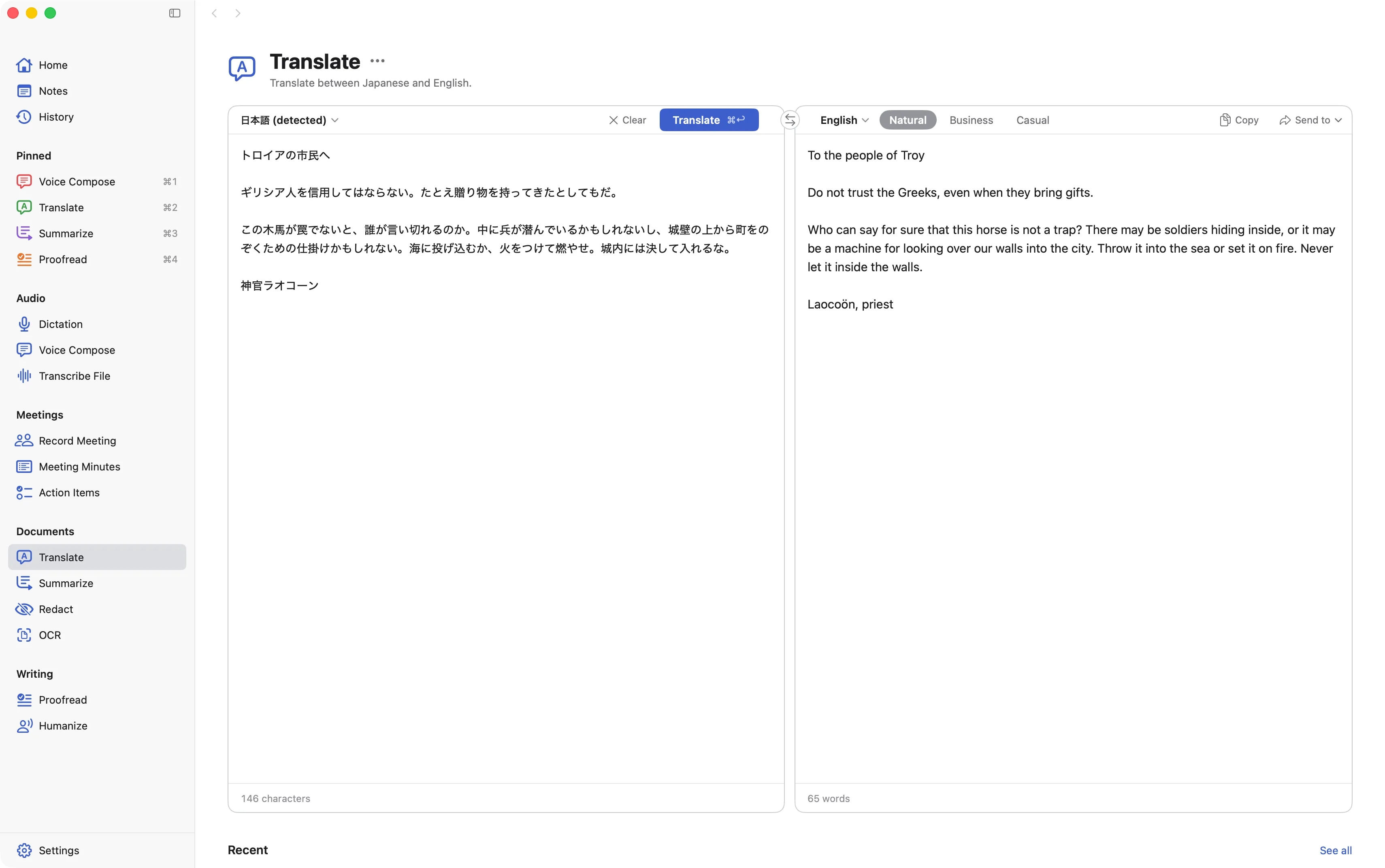 Translate, with a Japanese notice on the left and its English translation on the right.